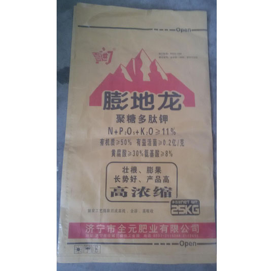 三合一紙塑復合袋定做